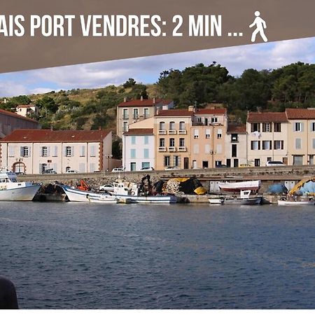 L'Escapade, Port A 200M, Climatisation Et Balcon Apartment Port Vendres Exterior photo